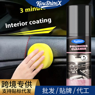 KineShineX��܇���Ϸ�����x��ȥ���Ϲ����ϻ��l��߀ԭ����