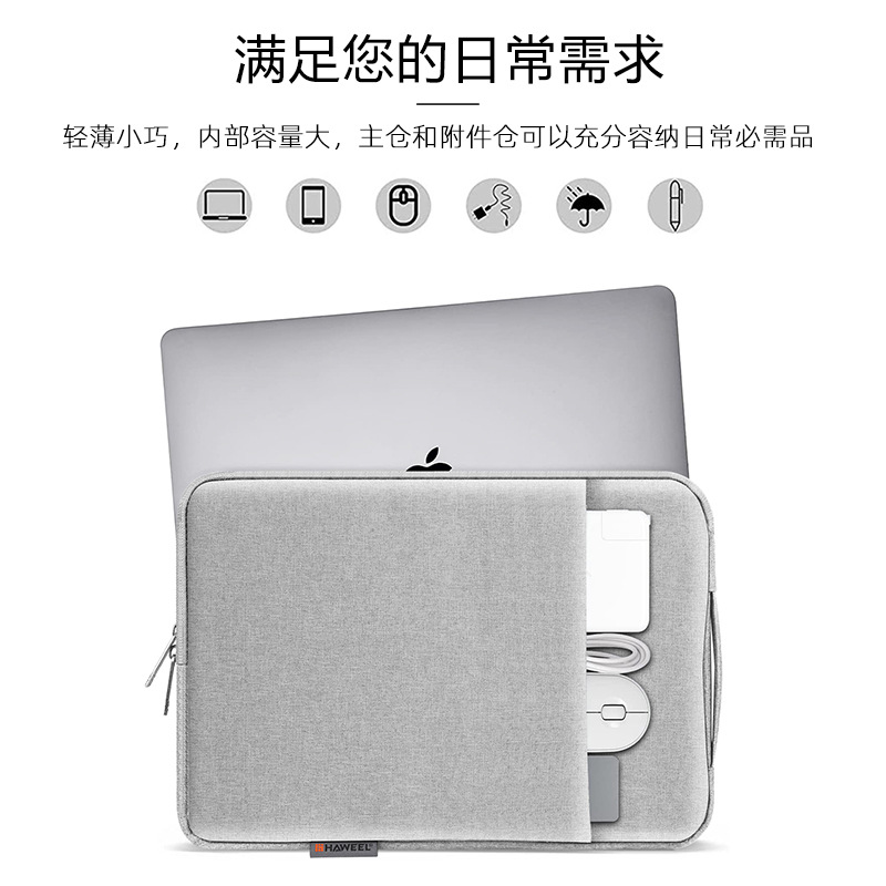 HAWEEL fabricante fuente 12/13/14-pulgadas universal forro polar tableta portátil forro Portátil Bolsa