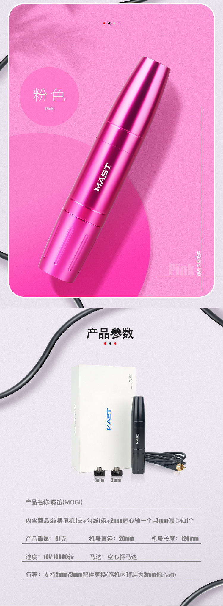 DM_20230302152425_001