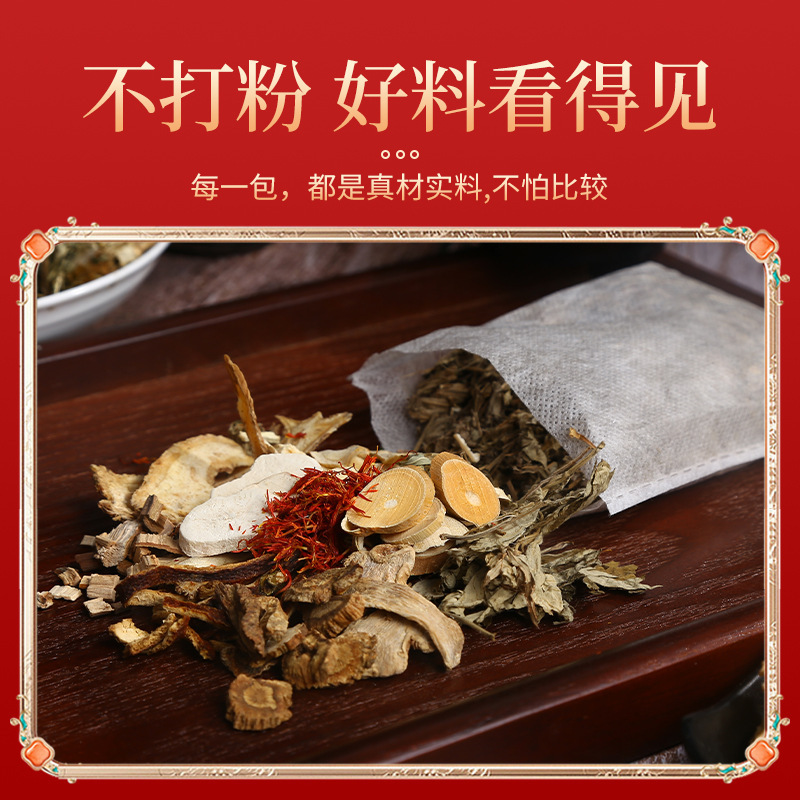 Nanjing Tongren Tang Green Gold Home 12-herb Foot Bath Pack with mugwort foot bath bag, factory wholesale foot bath bag