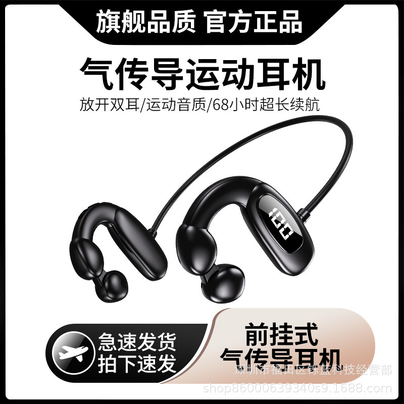 New Bluetooth headset front hanging air conduction non-ear waterproof sweat-proof sports business suitable for Android Apple