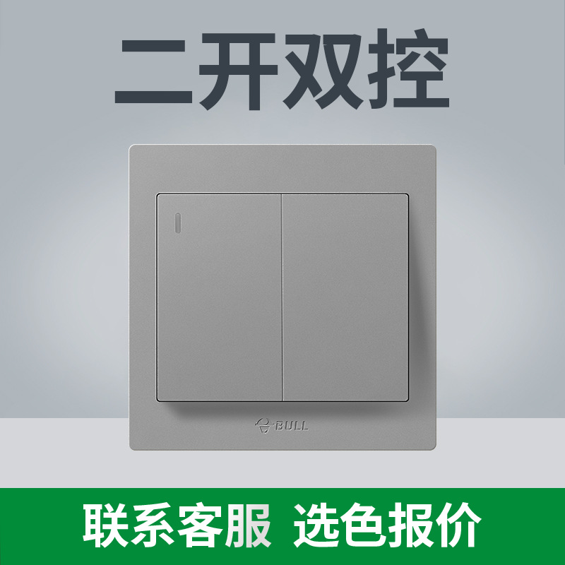 (전국 핫모델 - 그레이) 목록을 가지고 고객센터로 가세요 [저렴함] - 두 개의 개구부와 두 개의 컨트롤