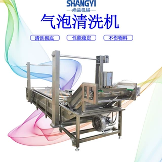 商用蝇蛆气泡清洗机 昆虫幼虫去泥沙清洗设备 蛆虫清洗漂烫流水线