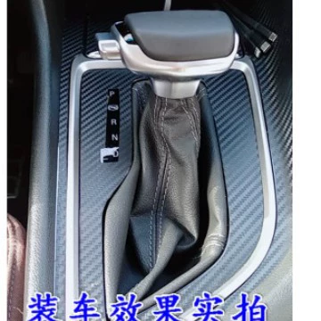 Suitable for Buick New Regal, Cab and accessories