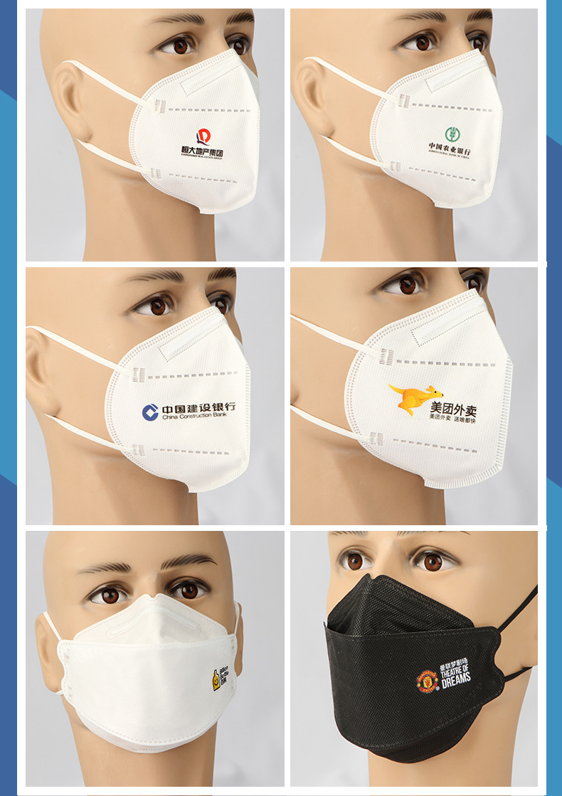 平面定制口罩_02.jpg