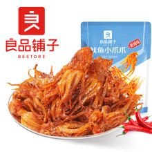 良品铺子鱿鱼小爪爪60g箱规64包香辣味八爪鱼网红零食小吃批发