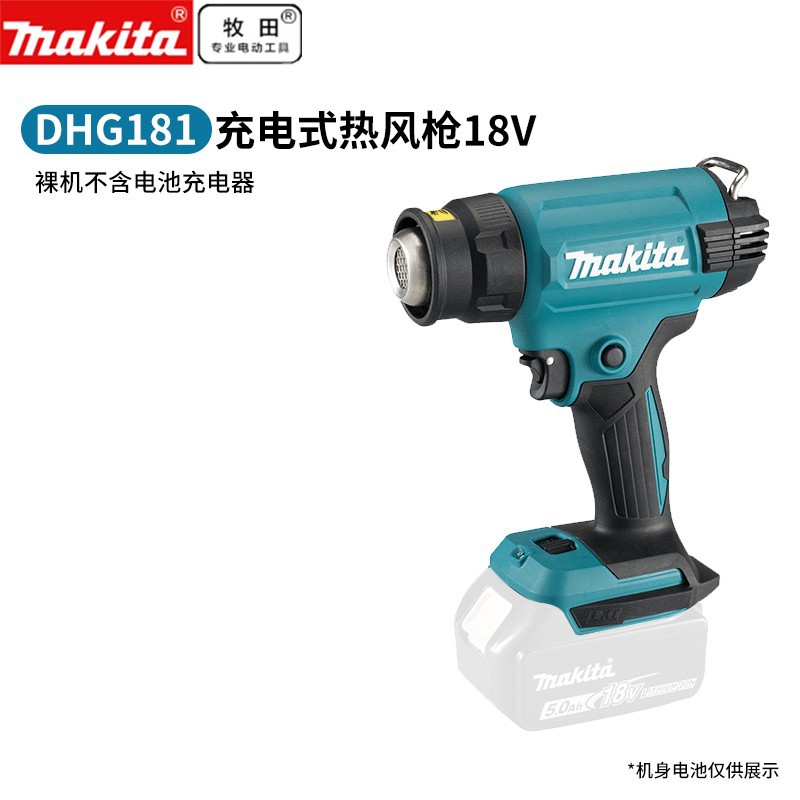 Pistola de Aire Caliente Inalámbrica 18V DHG181