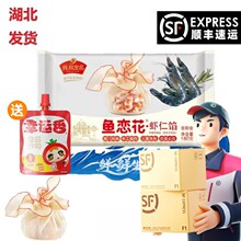 纯极鱼恋花虾仁馅花开富贵黑虎虾滑福袋网红火锅鱼皮饺火锅店商用