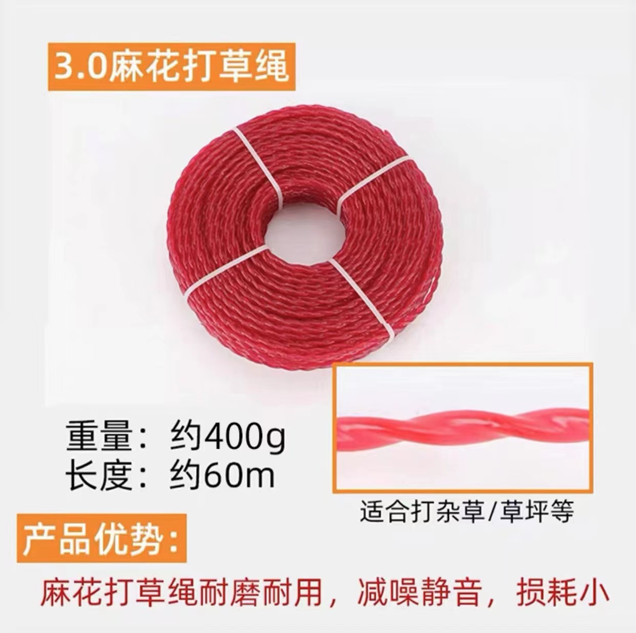 Cortacésped Cuerda de césped Accesorios generales para césped Alambre de acero de nailon importado Cortacésped de diente de sierra en espiral Cuerda de césped de nailon