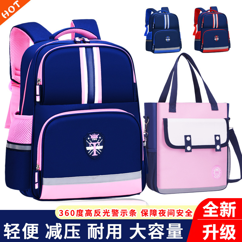 Mochila escolar para niños de 6 - 9 - 12 años de edad 1 - 3 - 4 - 6 grados mochila de hombro para niños niñas a prueba de salpicaduras ligera