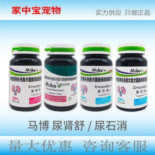 Mabo urine stone elimination Mabo urine kidney shu phytase pet nutrition supplement a generation of hair