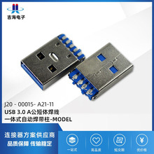 USB 3.0A�����wһ�w����ʽ�B���� �ԄӺ������ӿڿ����10GB