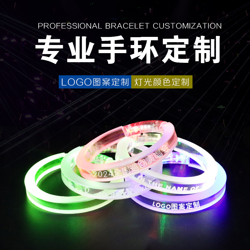 Pulsera recargable Control remoto USB Pulsera luminosa recargable Festival de música dmx Pulsera de soporte de control central Accesorios flash