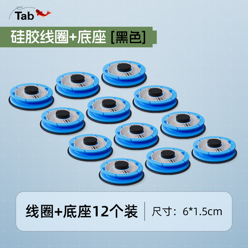 Tab pesca silvestre especial bobina base base goma base flip bobina bobina de silicona bobina de pesca fijación bobina