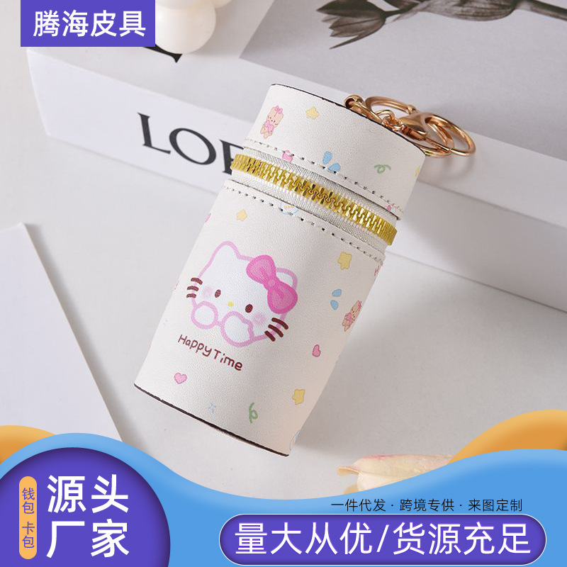 跨境KT耳机包时尚口红包潮流个性圆筒收纳包挂件可爱卡通饰品包|undefined