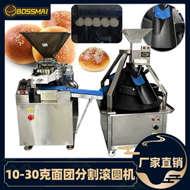 食品烘焙设备;休闲食品加工;肉品加工设备