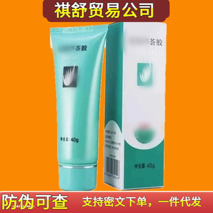 Perfect Aloe Vera Gel, Genuine Hydrating and Moisturizing, Repairing and Soothing Skin after Sun Exposure, Wholesale Delivery for Students and Men Only