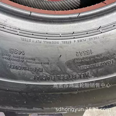loader forklift 405/70R24 – Yolsuzluq şinləri