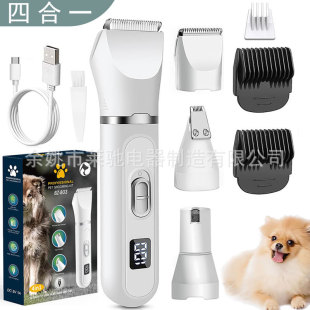 New pet hair shaver multifunctional dog cat hair clipper four-in-one LCD display Electric Hair Clipper