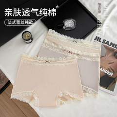 女士平角内裤10A抑菌加长加宽全棉抑菌底裆无痕女简约纯棉内裤女