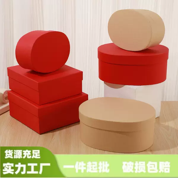 Red Kraft Paper Clamshell Box Mid-Autumn Festival Oval Box Gift Box Baking Packaging Box Gift Box