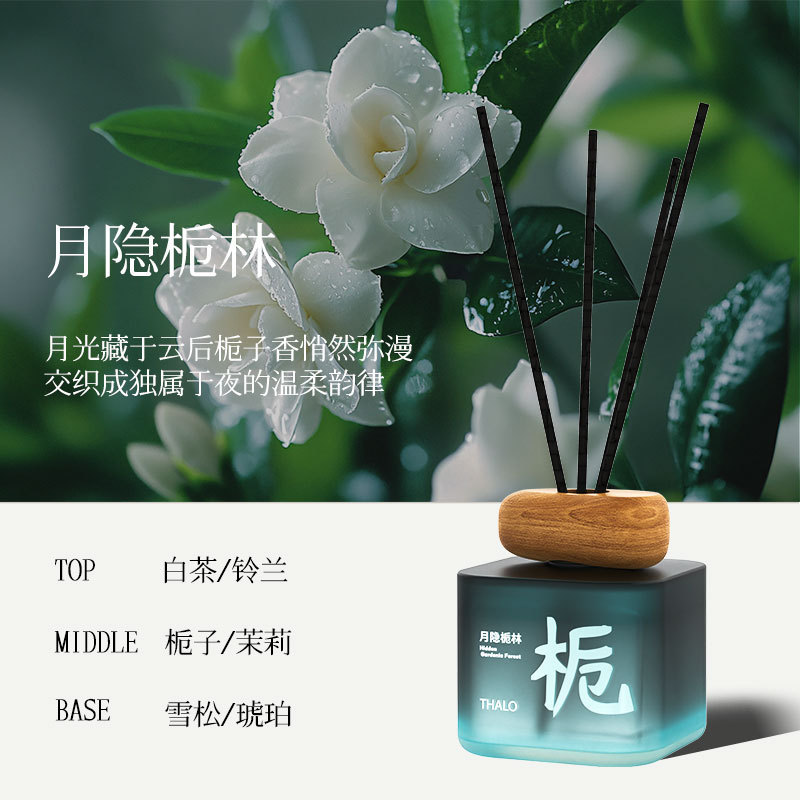 【지춘】달은 치자나무 숲에 숨겨져 있다