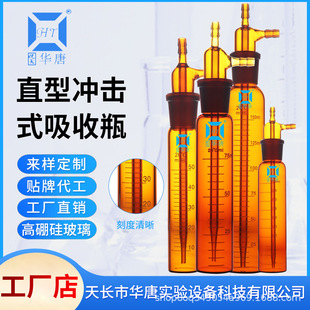 ��ɫֱ�Λ_��ʽ����ƿײ��ʽ���w�ɘӹ�10ml25ml50ml75ml����ʽ��