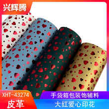����ֱ��0.7mm�̽��찮��ӡ��pu����ﻯױ��Ʒ�����װ��Ƥ��