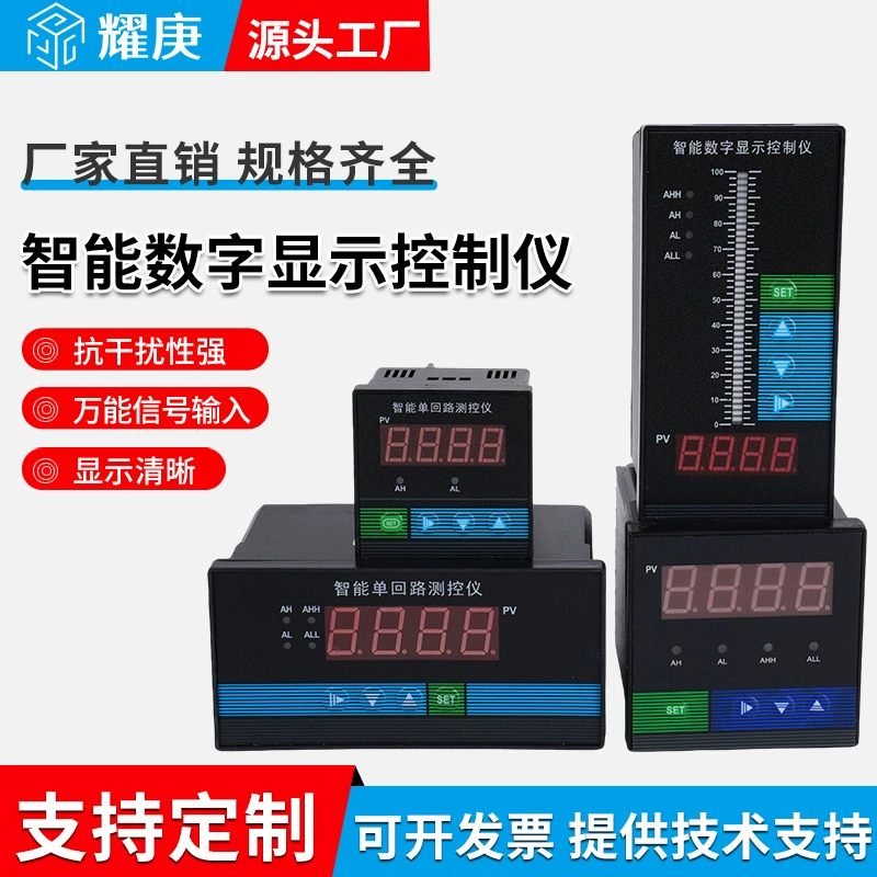 Интеллектуальный регулятор температуры Цифр-дисплей Форма-схема управления цифровым дисплеем питания ток и напряжение дисплей оптом