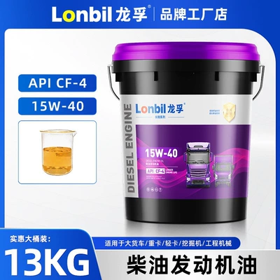 Diesel Engine Oil: for Agricultural Machinery, Trucks, and - cf-415w-4016-liters-default-item