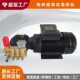 Ruiyan Ultra High Pressure Cleaning Machine High Pressure Water Pump Motor Combination Car Washing Machine Commercial Industrial Pure Copper Motor