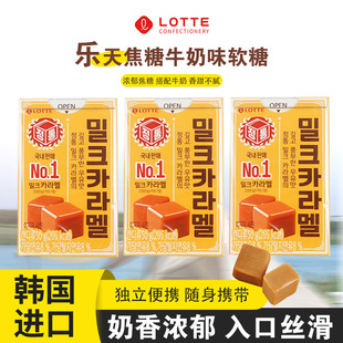 �n���M��LOTTE���콹��ţ��ζܛ��50g̫���ǾW�tܛ�����e��ʳС��