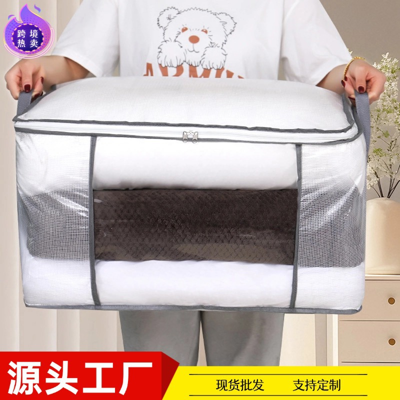 Cross-Border Transparent Quilt Storage Bag, Home Wardrobe Storage Bag, Foldable Handbag, Large Capacity Packing and Moving Bag