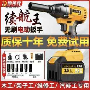 German Imported Electric Wrench with High Power and Torque for Scaffolding and Auto Repair, Special Lithium Battery with High Horsepower Metabo