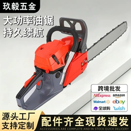 油锯;其他园林工具;割草机
