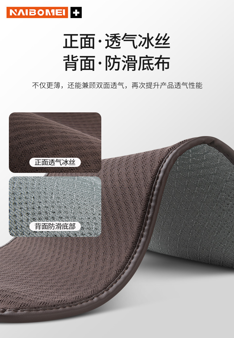 Suitable for Mercedes-Benz E-Class C- Class A- Class S-Class GLA/GLB/GLC car seat cover breathable ice silk waist seat cushion