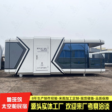 2025 上海民宿展：太空舱展｜文旅展畅享民宿之旅共创美开云体育- 开云体育官方网站- 开云体育APP 最新2025好未来