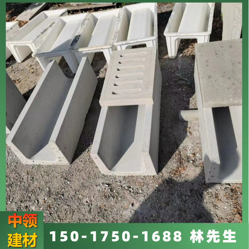 广东惠州水泥排水沟 成品水泥U型槽 预制水泥排水通道