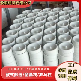 EPS构件;陶瓷