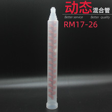 RM17-26�ӑB��Ϲ� �pҺAB��������