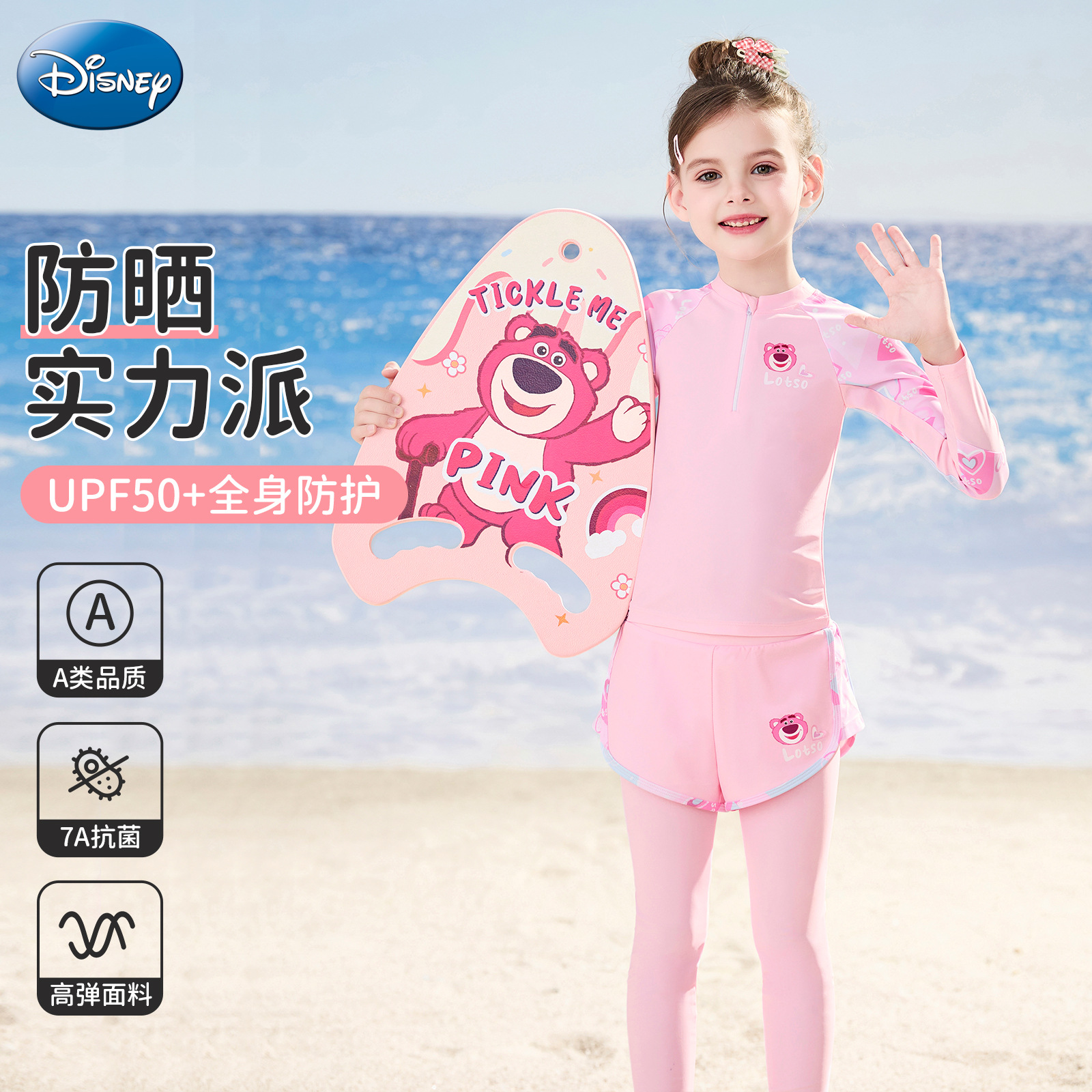 Disney Children's Swimsuit for Girls, Long-Sleeve and Long-Pants Two-Piece, Suitable for Older Children and Middle School Students, 2025 New Sun-Protective Swimwear