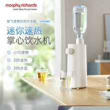 Ħ�w��yʽ��ˮ�� 0.5L����ʽ�ٟ����坍�a�� MR6063