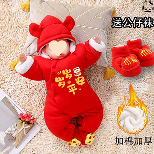 �냺�·��޷��������������M�¼Ӻ�ů�B�w���^���������b
