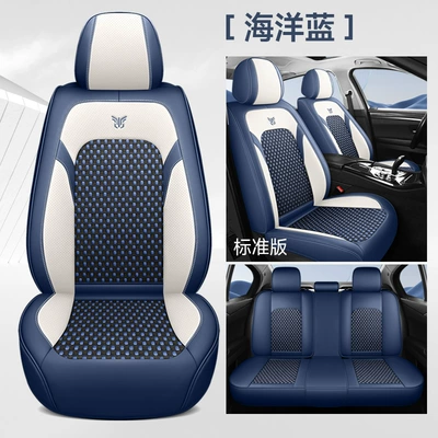Seat Cushion Seat Cover – Four Seasons Pad - ocean-blue-standard-edition-universal-model