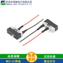 KW2-01�������_��΢���_�P�����OӋ�K���ž�PH2.0 ���ӏS��ֱ�N