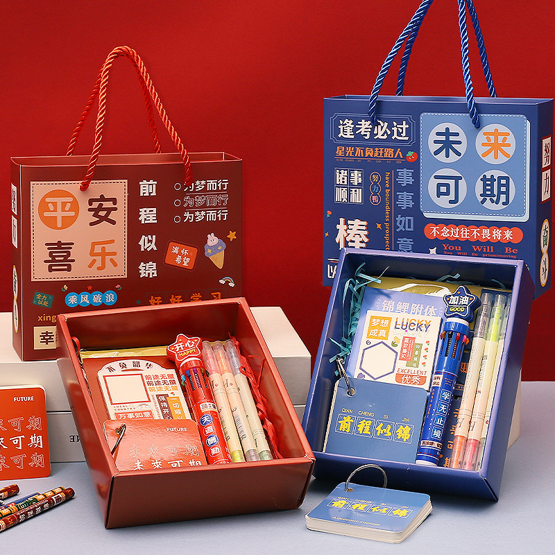 小学生奖励礼品儿童生日伴手礼盒幼儿园套装文具毕业礼物全班分享|undefined