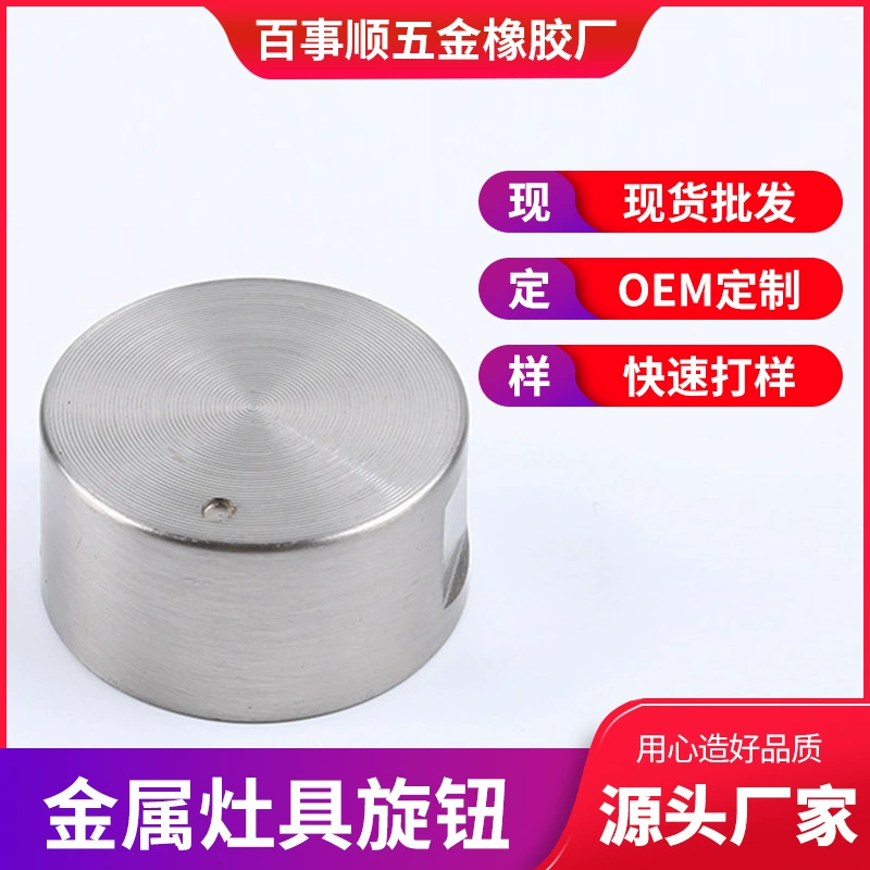 Винтажная мини-ручка для духовки Встроенная ручка с серебристо-белым солнцем Многофункциональная ручка для кастрюли