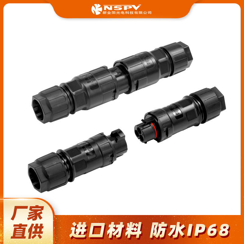 Source Manufacturer Photovoltaic Connector Inverter Waterproof Connector Ac5 Core 50A Ac Wire to Plug Customization Source Manufacturer Photovoltaic Connector Inverter Waterproof Connector Ac5 Core 50A Ac Wire to Plug Customization