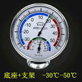台式温湿度计 家用温度计室内精准壁挂室温计湿度计 温湿表测温仪