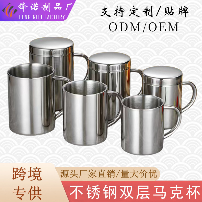 304 Stainless Steel Mug Double-Layer Water Cup Kindergarten Student Cup Canteen Restaurant Cup Tea Cup Commercial Use